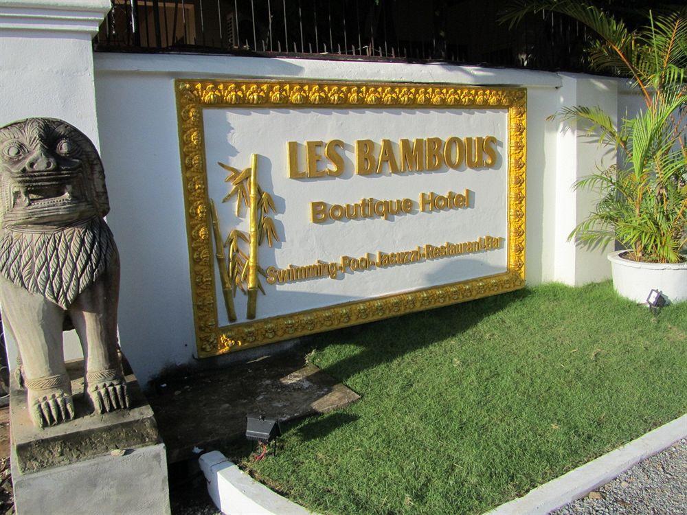 Les Bambous Village Сиемрип Экстерьер фото